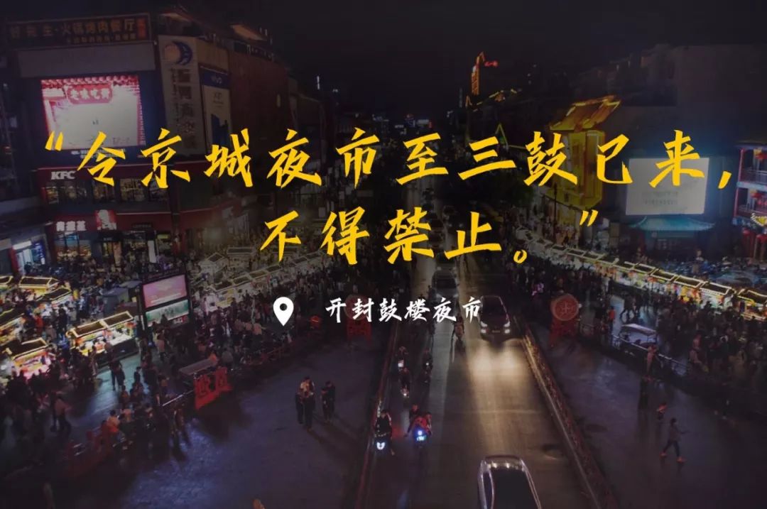 夜市大PK，夜色中騰起的那抹煙火氣你最愛哪個？ 旅遊 第3張