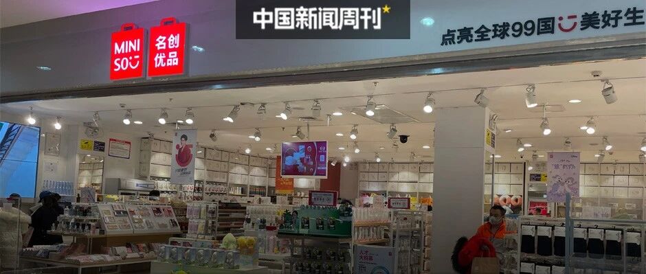 曾经的“最牛十元店”还好吗？