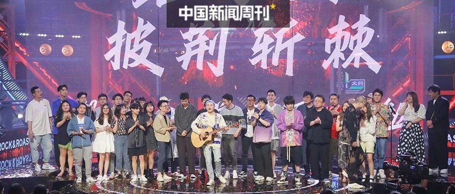 脱口秀的风口和浪尖