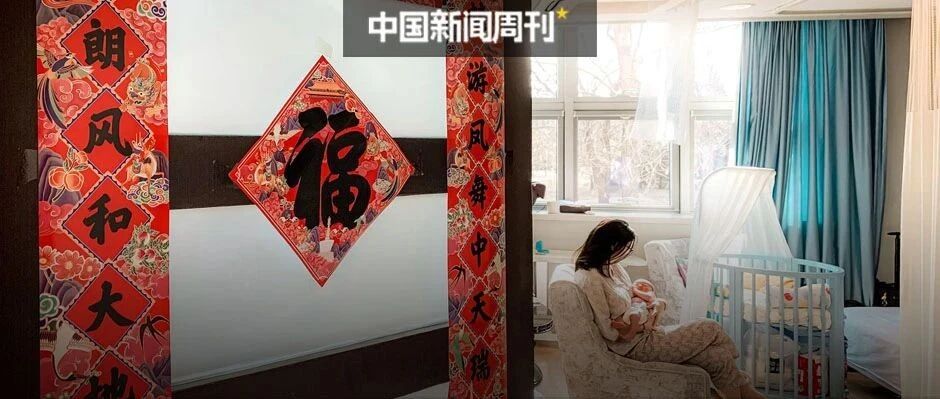 坐个月子动辄一天几千，妈妈们到底图啥？