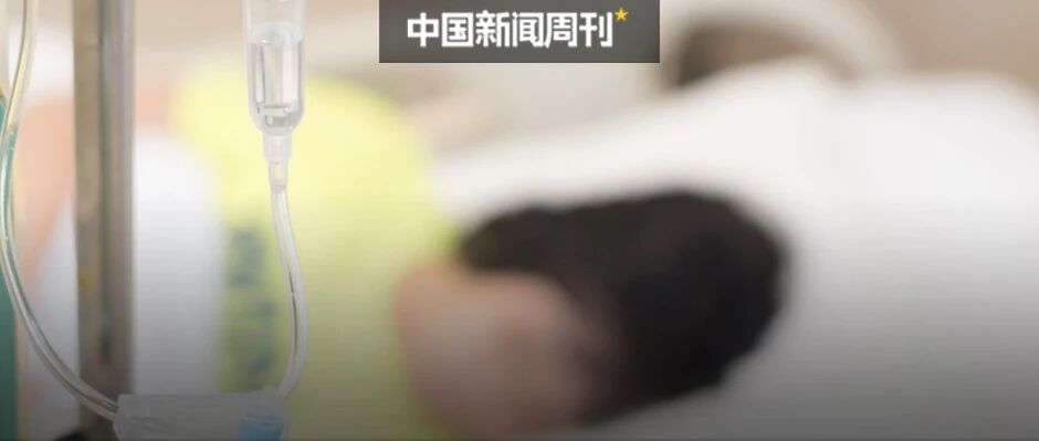 两岁女童治疗死亡背后，“炎琥宁注射液”再惹争议