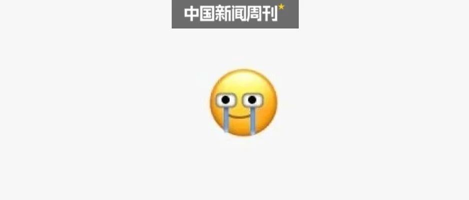 四川，对不起！