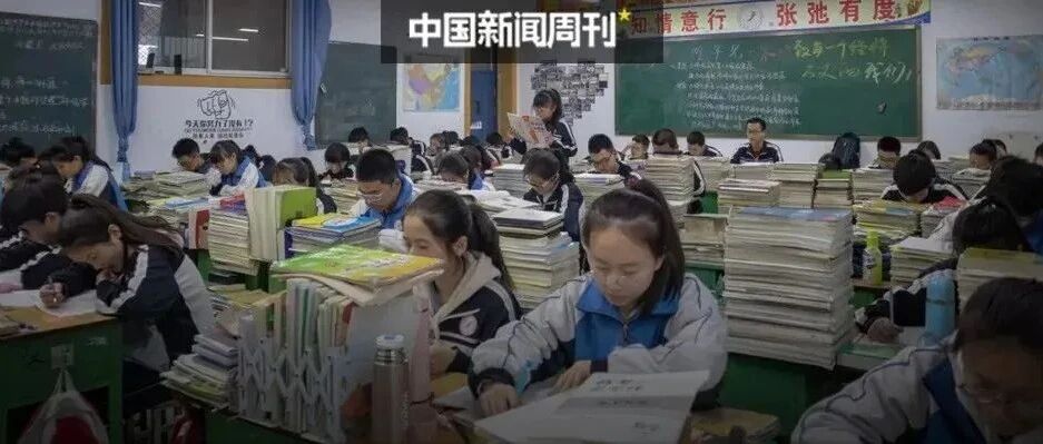 超级中学，神话破灭？