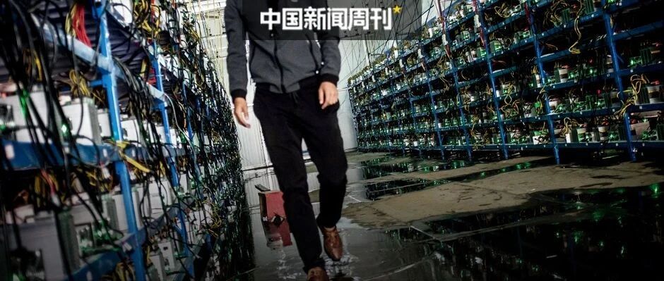 中国“熄火”比特币