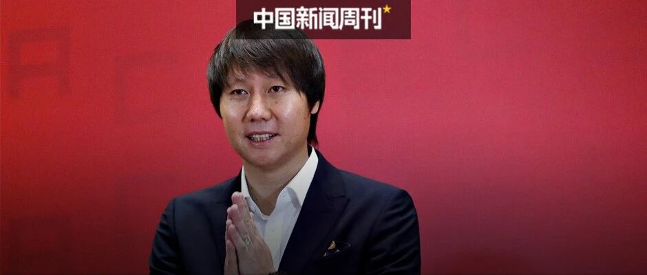 24年后，又一次换李铁