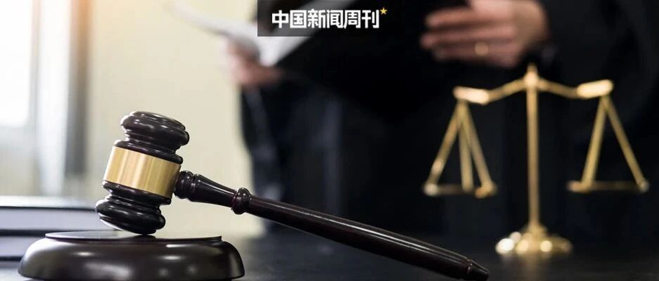 踩雷暴风集团海外并购，光大证券被判赔35亿元、遭上交所处分