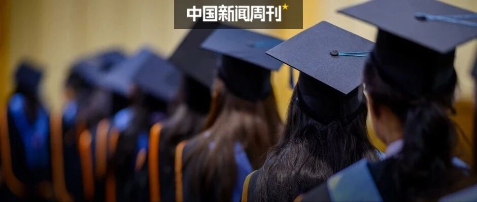 留学生啊，太冤了