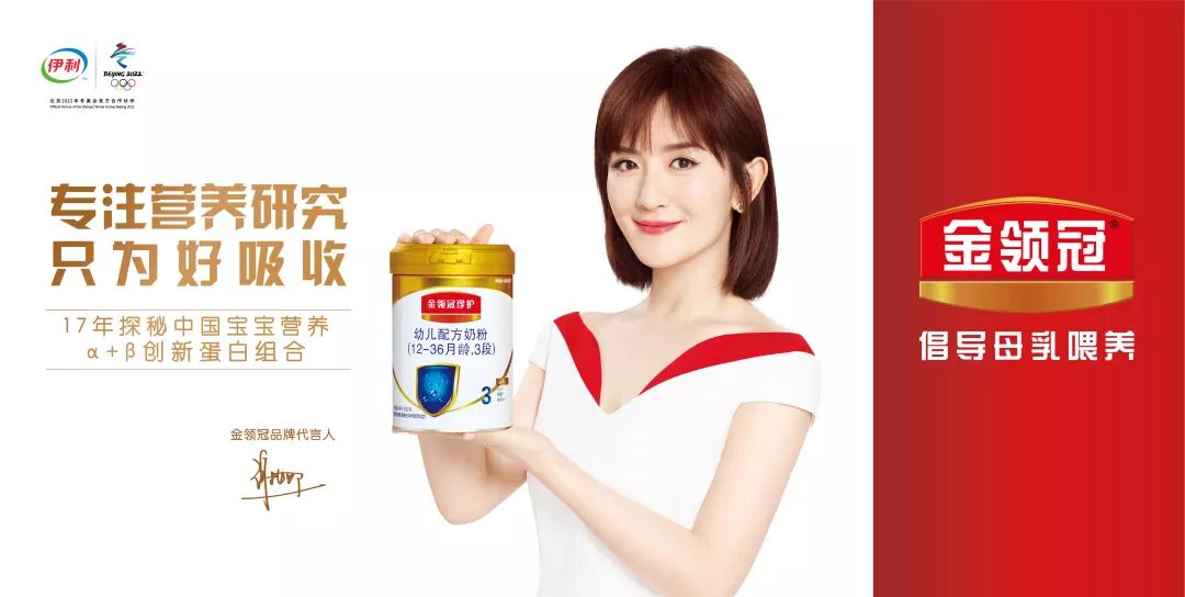 電商法落地奶粉代購「涼涼」，中國奶粉品牌正在趁勢崛起 親子 第1張