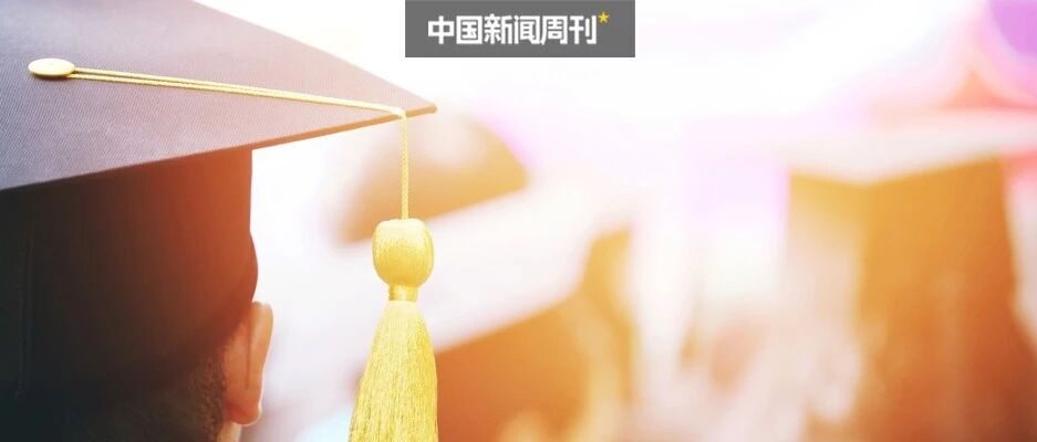 查学历需输入毕业院校，冒名顶替风波未了，学信网再惹争议