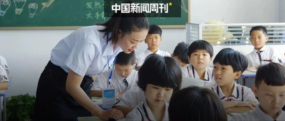 民办中小学大停招，数百万师生如何分流