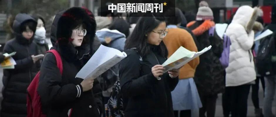 学硕“退场”，考研党慌了么？