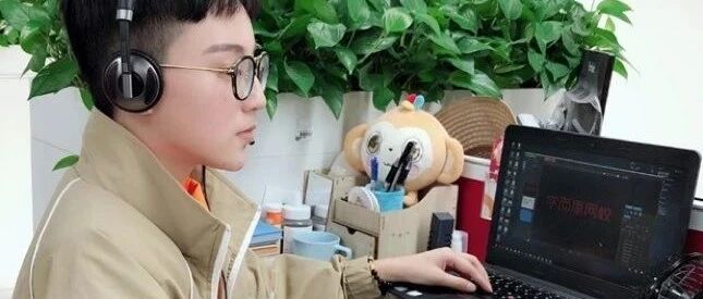 屏幕后的“老师们”