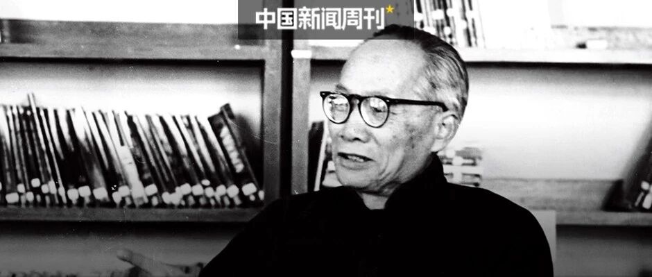 被“许国璋英语”所遮蔽的许国璋：其实我是个哲人