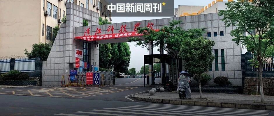 职校少年“自杀”背后的实习乱象