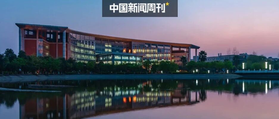 连211都不是，这些“二流”大学逆袭985