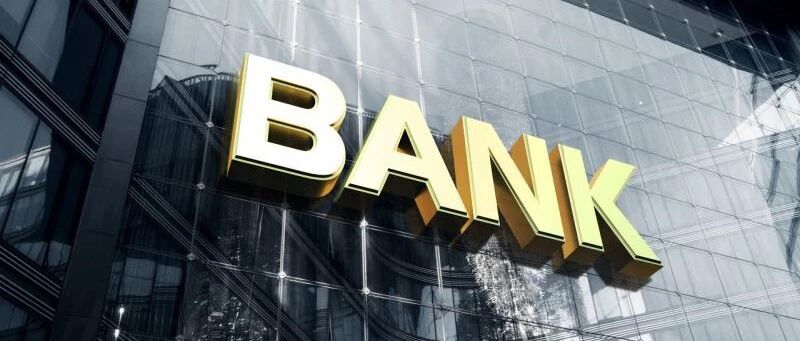 中信银行上半年业绩稳中有进，积极服务实体助力打通小微融资“血脉”