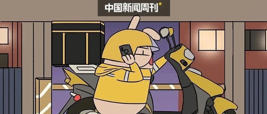 打工人除夕夜图鉴