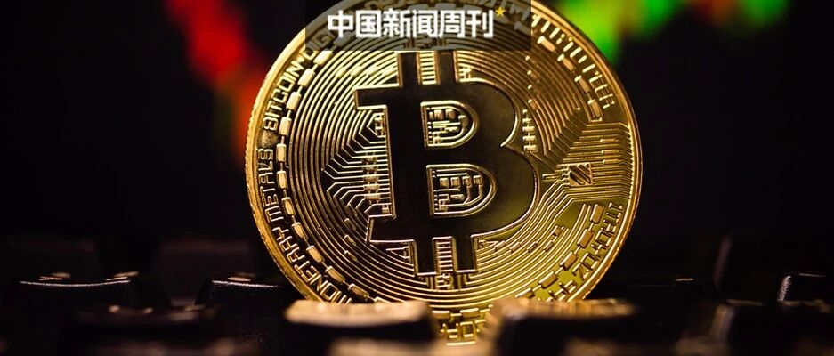 有人赚八千万，有人亏上亿，疯狂的比特币是真黄金还是大泡沫？