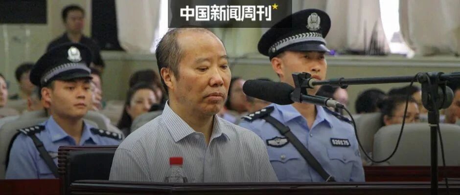 茅台原董事长袁仁国受贿1.1亿元背后
