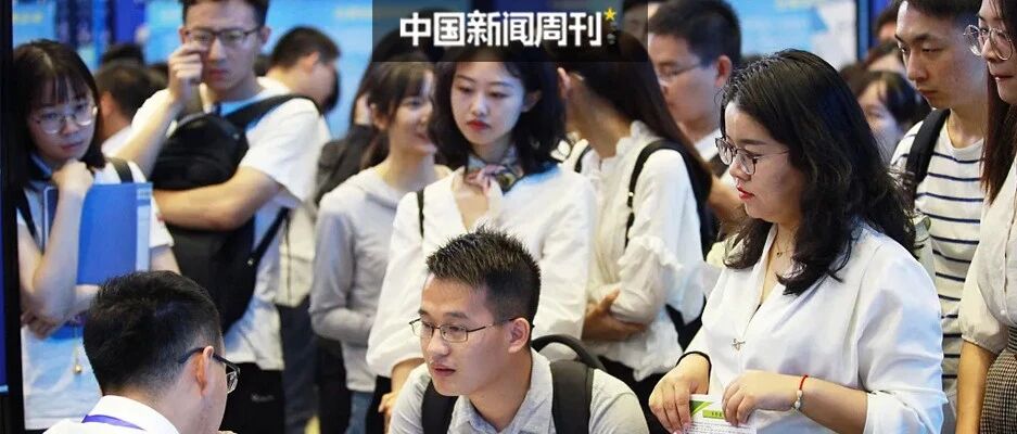 北京985大学生，不再爱北漂？