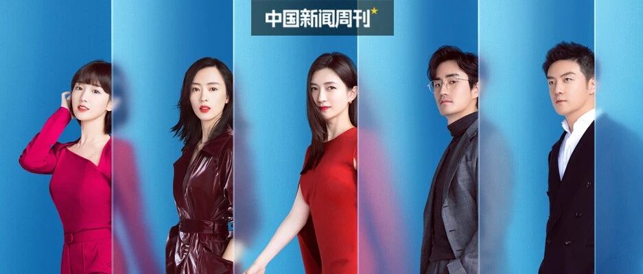 三十而已，怎么了？