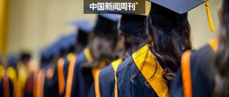1000多万大学生的新学位，鸡肋？