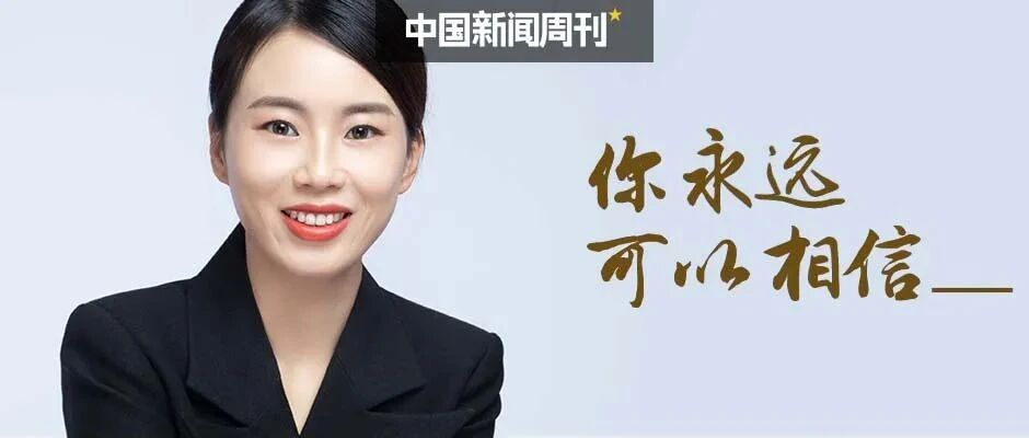 鹿角：给年轻人机会，年轻的公司才有机会丨春节特辑