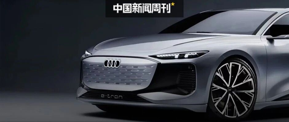 “奥迪一汽”？谁？