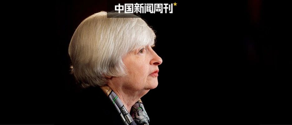 ​疫情压力下，美国历史上首位女性财长耶伦如何“走钢丝”