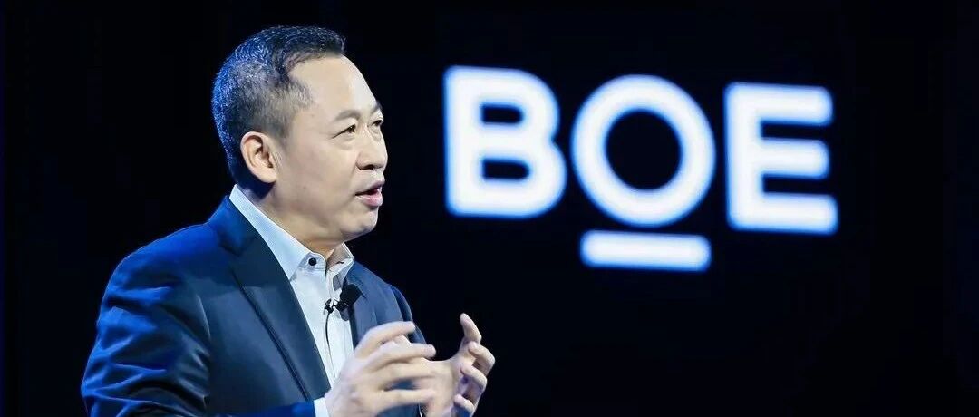 物联网新风口下，陈炎顺如何带领京东方实现突围？