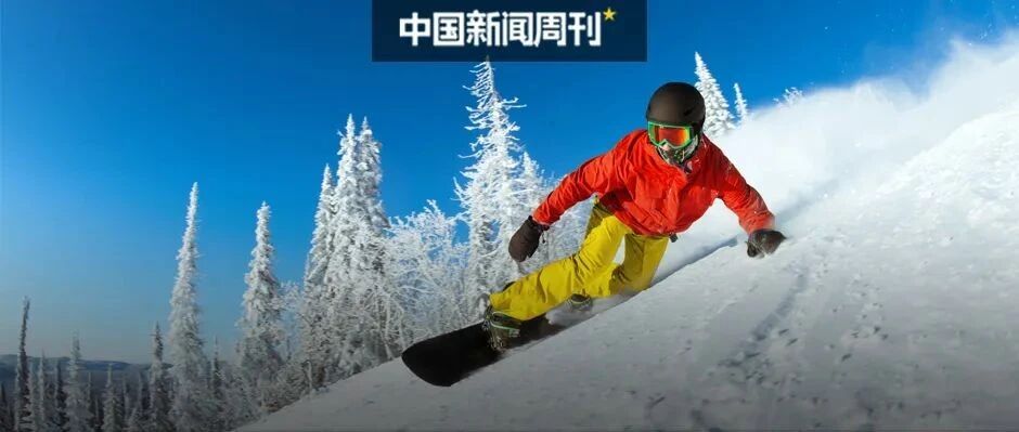 半个朋友圈都在滑雪 就地过年怎么玩儿