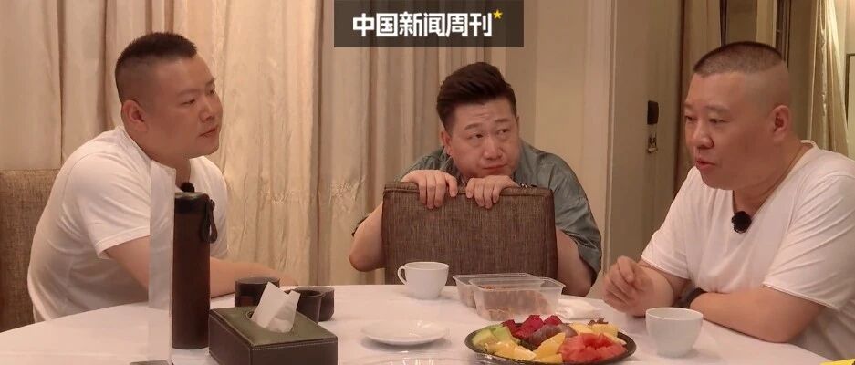 从剧场到综艺，郭德纲反正不闲着