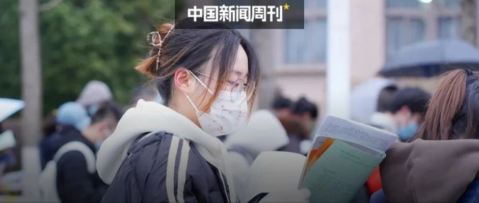 考研“太难了”