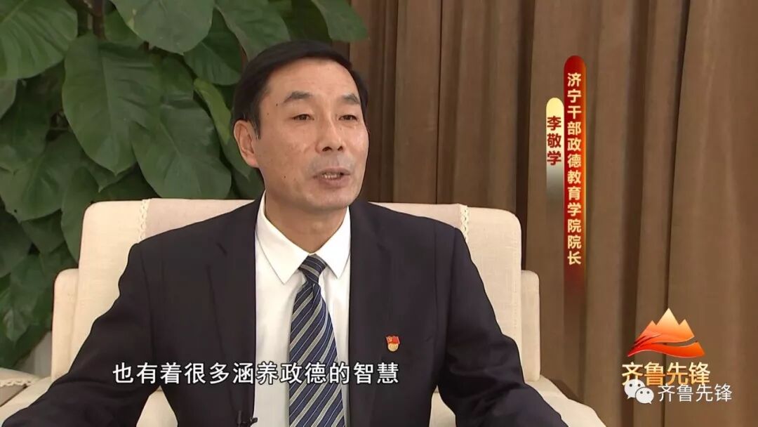 齐鲁先锋抢鲜看组工印迹第十集2013年2014年1月8日播出