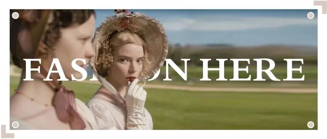 向往与大自然亲近的时髦感，跟着电影《EMMA》穿出英式风情