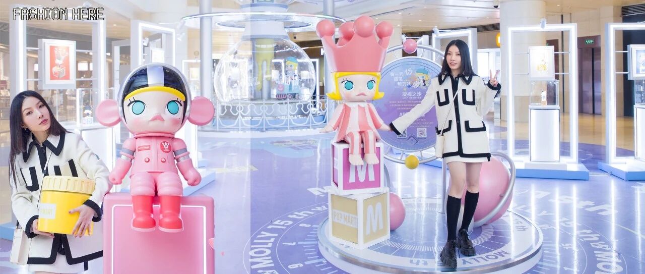 国贸商城MOLLY 15周年节日季开启，嗨玩攻略来咯！