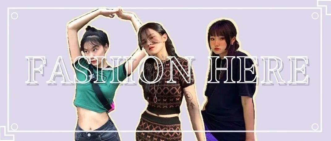 开学季，谁才是南韩第一带货王？高中生啊！