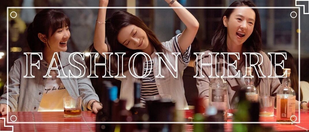 《三十而已》烂尾了，但姐姐们的穿搭经验你一定要收藏