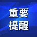 嘘！???