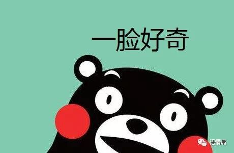 门繁体 “门”还是“门儿”，你是读对了呢，还是读对了呢