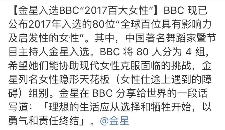 金星秀六郎是谁_金星说的老厉六郎是谁_六郎家具是大亚板材吗