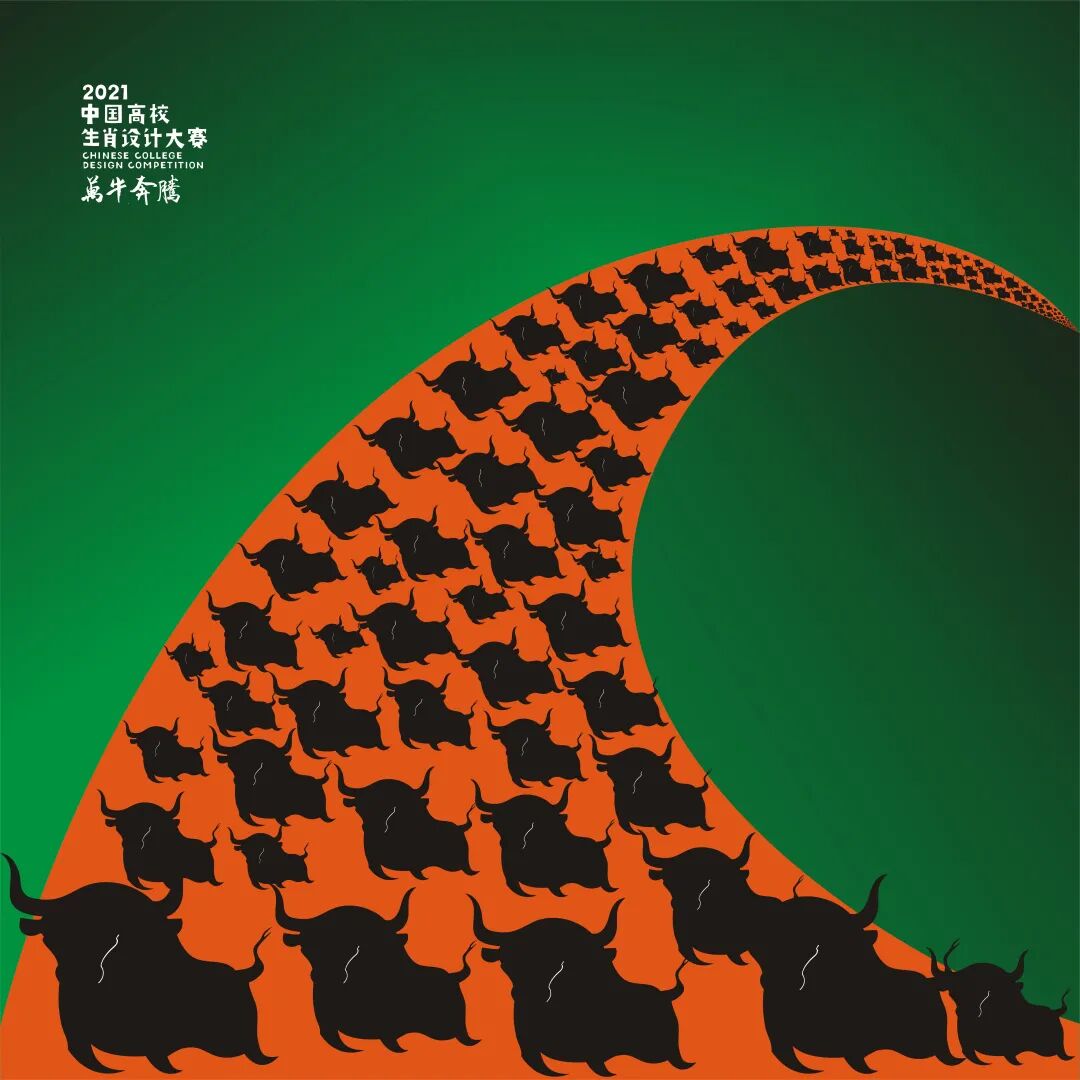 《万牛奔腾》周标甘肃省美术家协会会员甘肃省摄影家协会会员兰州大学