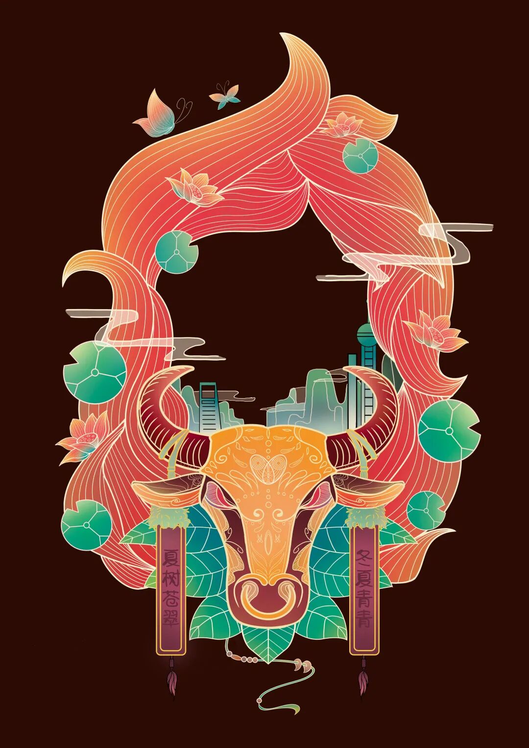 2021中国高校生肖设计大赛等级奖获奖作品