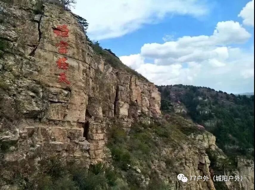 北岳 恒山 8 23 25坐卧 三山五岳之北岳恒山 悬空寺 云冈石窟周末游 77户外 城阳户外 微信公众号文章阅读 Wemp