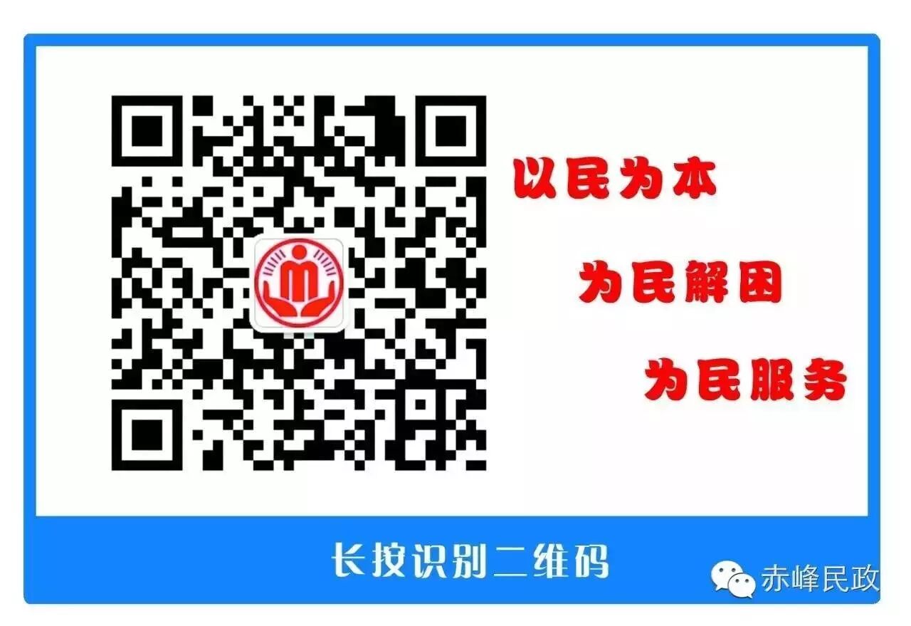 内蒙古自治区卫生和计划生育委员会公告 2017年第44号