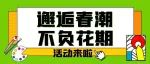 看过来！“走进心理世界”绘画比赛投票通道开启啦！