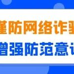 桃子橙子车厘子，小心狡猾的骗子！