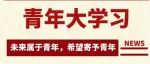 今天学什么？