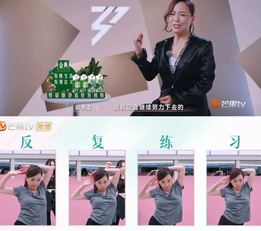 浪姐训练营的含金量还在上升