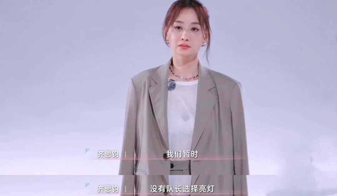 浪姐训练营的含金量还在上升